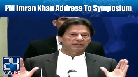 Pm Imran Khan Speaks At Supreme Court Symposium 5 Dec 2018 24 News Hd Youtube