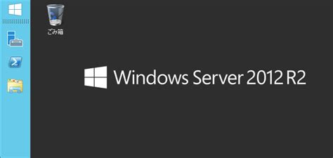 Windows Server R Windows Server Microsoft