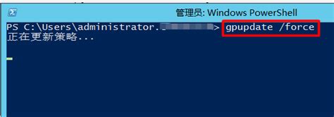 域环境下通过组策略实现客户端定时自动锁屏且统一屏幕保护程序word文档在线阅读与下载文档网