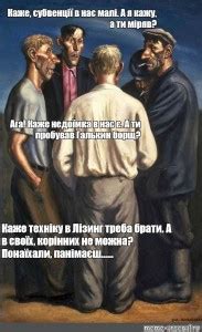Создать мем "василий шульженко сортир, василий шульженко картины ...