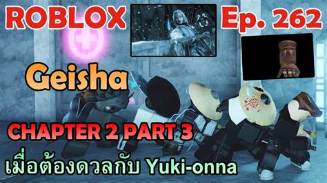 Roblox Geisha Chapter Part Yuki Onna Ep