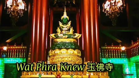 P5泰国绮丽清萊之Wat Phra Knew 玉佛寺 Buddhist Temple in Chiang Rai Thailan