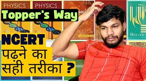 How Do I Read Ncert Books Effectively How To Read Ncert Fastest Way