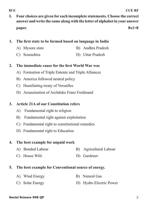 Karnataka SSLC Social Science Model Question Paper - IndCareer Schools