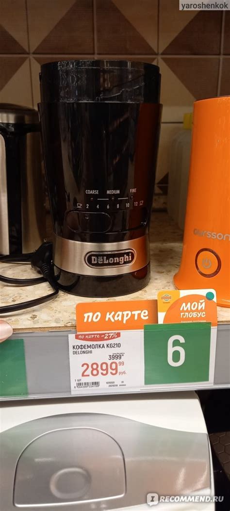 Кофемолка Delonghi KG210 - «Незаменимая вещь для любителей вкусного ...