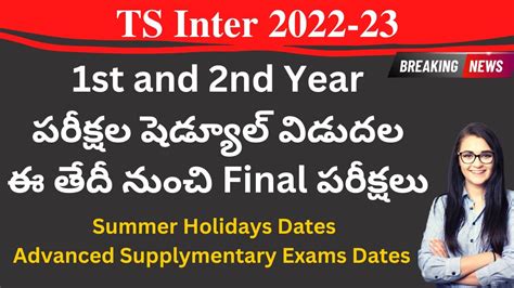 Ts Inter Exams Dates 2023 Update Ts Intermediate Exams Dates 2022 23