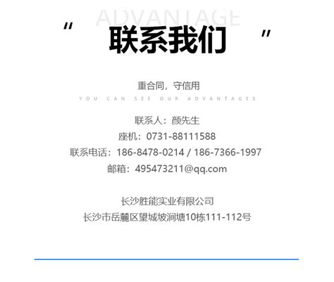 餐厨垃圾废气处理 山东沼气火炬 火炬 长沙胜能实业有限公司