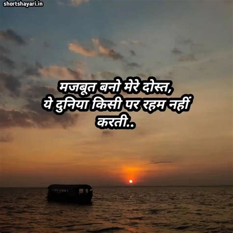 Best 100 Plus Life Quotes In Hindi लइफ कटस इन हद