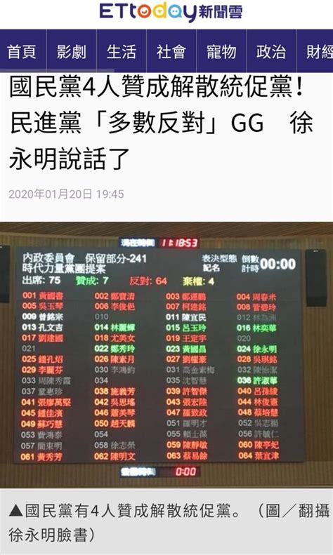 [新聞] 蔡英文宣講遇民眾抗議！綠營怪新北治安差 侯友宜反擊了 Gossiping板 Disp Bbs