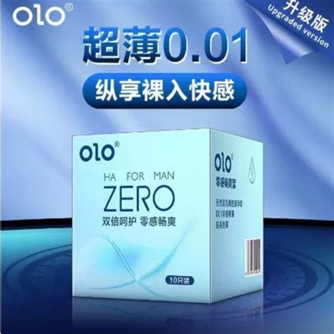 Julia S OLO 001 Upgraded Version Condom Ultra Thin Anatomic Long