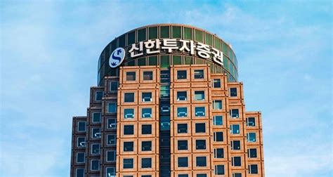 신한투자증권 토큰 증권 협의체 Sto 얼라이언스 출범 매일일보