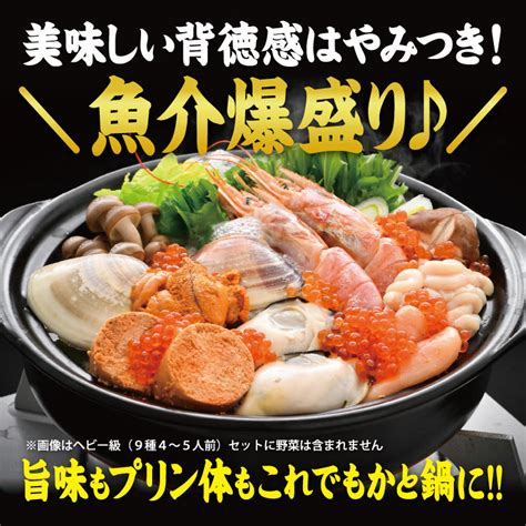 お年賀 〈濃厚やみつき！〉痛風鍋セット 美味食卓さくだ屋