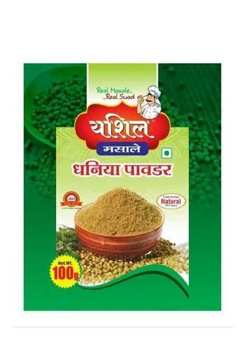 Dried Green Yashil Dhania Powder For Food G At Rs Kg In Akola