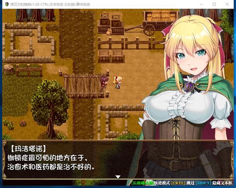 库贝尔的枷锁 クベルの首枷病 The Curse Of Kubel 日式rpg绿帽ntr纯爱步兵act大作steam官方中文步兵版【971】