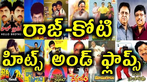 Music Directors Raj Koti Hits And Flops All Telugu Movies List Youtube