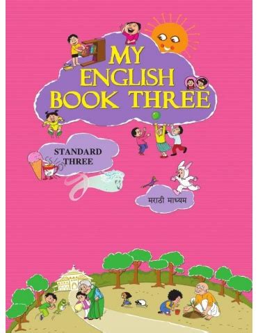 english textbook std