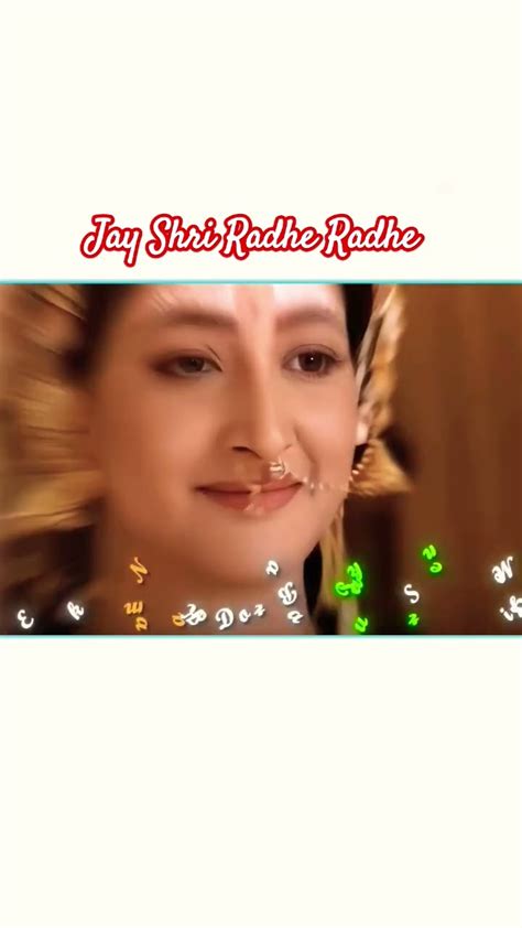 Jay Shri Radhe Radhe 🙏 Apana Pyari Si Radha Rani🙏🙏🙏kriti Kumari