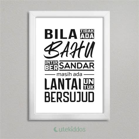 Jual Hiasan Dinding Poster Kayu Quotes Motivasi Islami Bila Tidak Ada