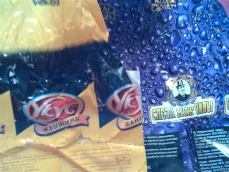 Мужчины всё-таки плачут...Конфеты мне всё объяснили. | Пикабу