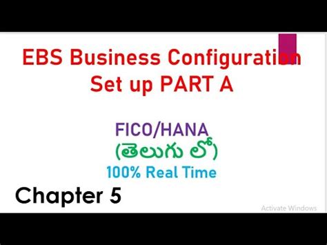 Sap Fico Course Videos Ebs Configuration Set Up Part A Sap Fico Videos