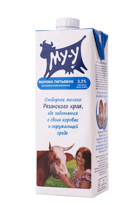Молоко 3.2%
