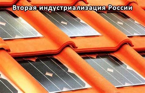 The solar tiles with photovoltaic cells price, buy battery panel solteq ...