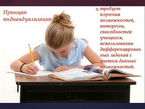 Дидактические основы обучения иностранным языкам - online presentation