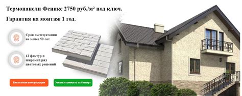 Фасадные панели «ФЕНИКС» / Тула, Калуга, Москва | Компания «ФЕНИКС ...