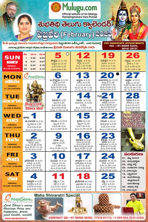 February 2025 Telugu Calendar Full Moon Date Glenn Melonie