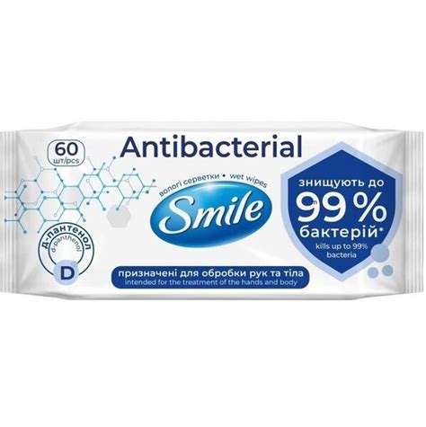 Салфетки влажные Smile Antibacterial с Д-пантенолом 60шт – купить в ...