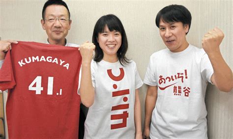 「あついぞ！熊谷」tシャツ 根強い人気でリニューアル 毎日新聞