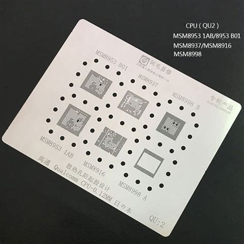 Amaoe 0 12MM Multi Function QCOM MSM CPU BGA Reballing Stencil Plant