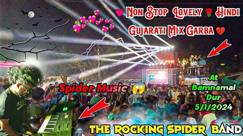 OMG Spider Music The Rocking Spider Band Non Stop Garba Hindi