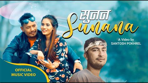 Sunana Mayale New Nepali Song 2023 Paul Shah Malika Mahat Pooja