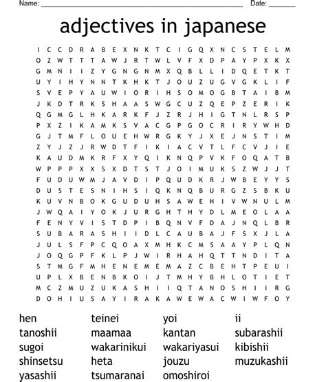 Adjectives In Japanese Word Search Wordmint