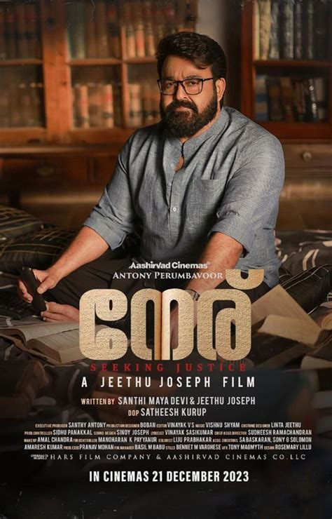 Mohanlal Jeethu Josephs Film Neru Gets A Release Date