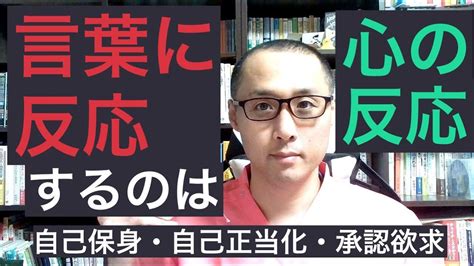 健康を意識しない生き方食べ方考え方〜反応する言葉〜 Youtube