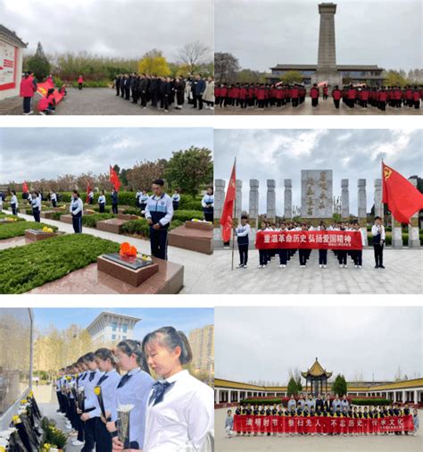 我们的节日·精神的家园——全市中小学开展清明祭英烈活动教育爱国主义红色