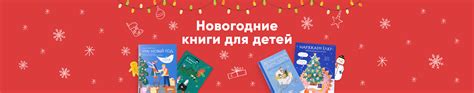 Купить книги для детей и родителей бумажные, электронные, аудио в ...