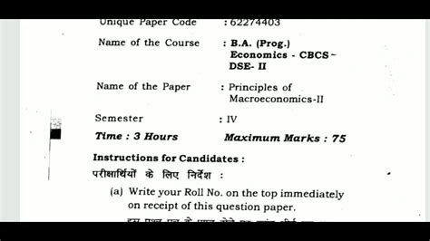 Principle Of Macroeconomics Ii B A Prog Economics Cbcs Dse Ii Du