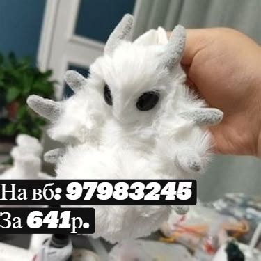 Мягкая игрушка моль | Cute moth, Plush dolls, Baby moth