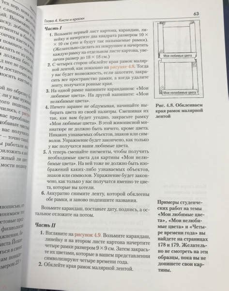 Книга: Цвет - Бетти Эдвардс. Купить книгу, читать рецензии | Лабиринт
