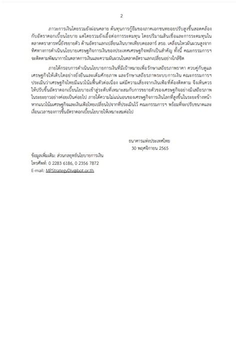 Bank Of Thailand On Twitter