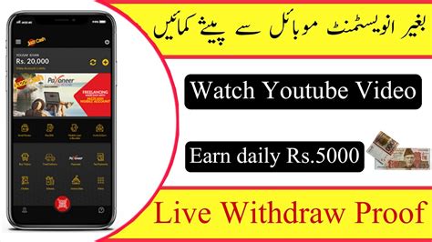 Earn Daily Rs New Earning App Today Without Investment Make