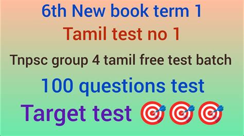 Tnpsc Group 4 Tamil Free Test Batch Start Tamil Test 1 6th Newbook