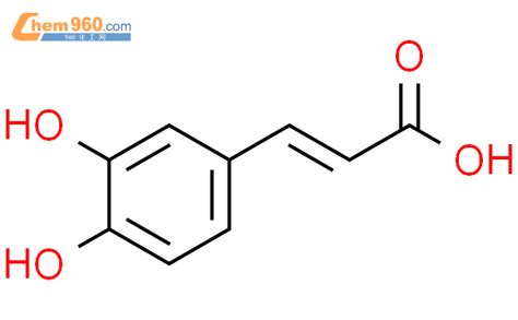 E 3 3 4 dihydroxyphenyl prop 2 enoic acidCAS号1173097 51 2 960化工网