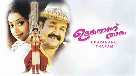 Udayananu Tharam Full Movie Online Watch Hd Movies On Airtel Xstream Play