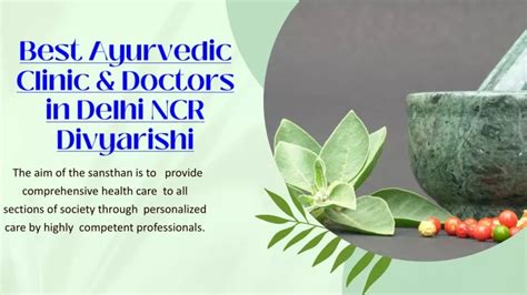 Ppt Best Ayurvedic Clinic And Doctors In Delhi Ncr Powerpoint