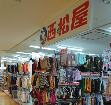 株式会社西松屋チェーン 新所沢パルコ店（所沢市緑町）｜エキテン