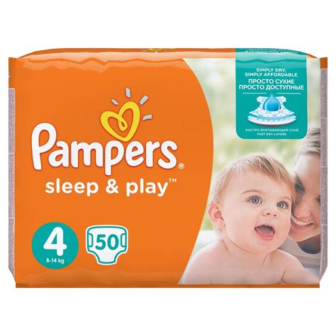 Pampers Sleep&Play Pelenka Maxi 9-14Kg 50Db